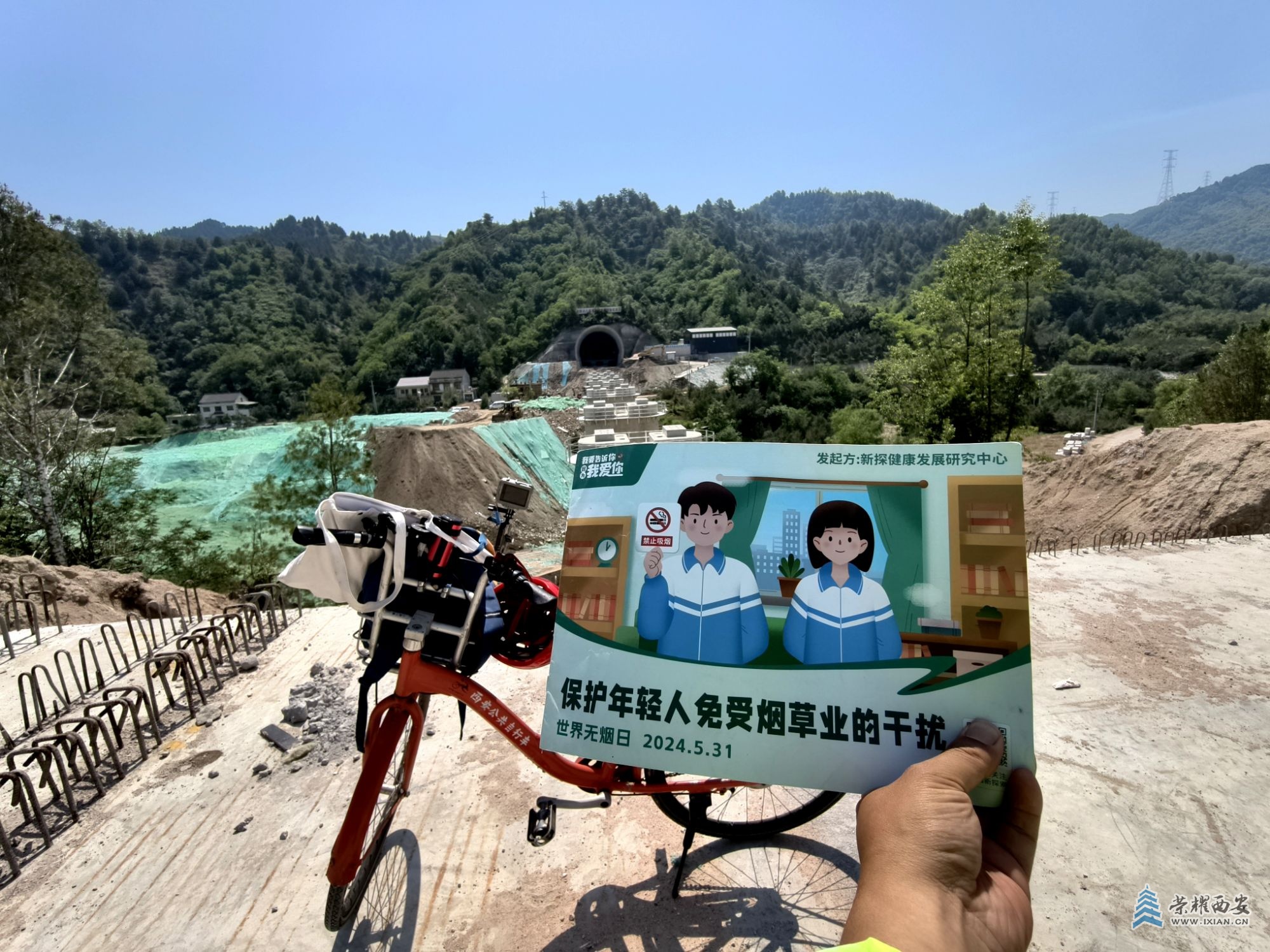 IMG_20250510_104439西十高铁龙凤坡大桥和桑园隧道，保护年轻人免受烟草业的干扰，西.jpg