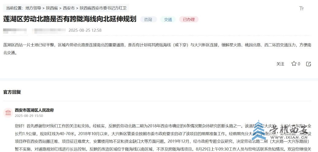 wechat_2025-09-08_135342_179.jpg