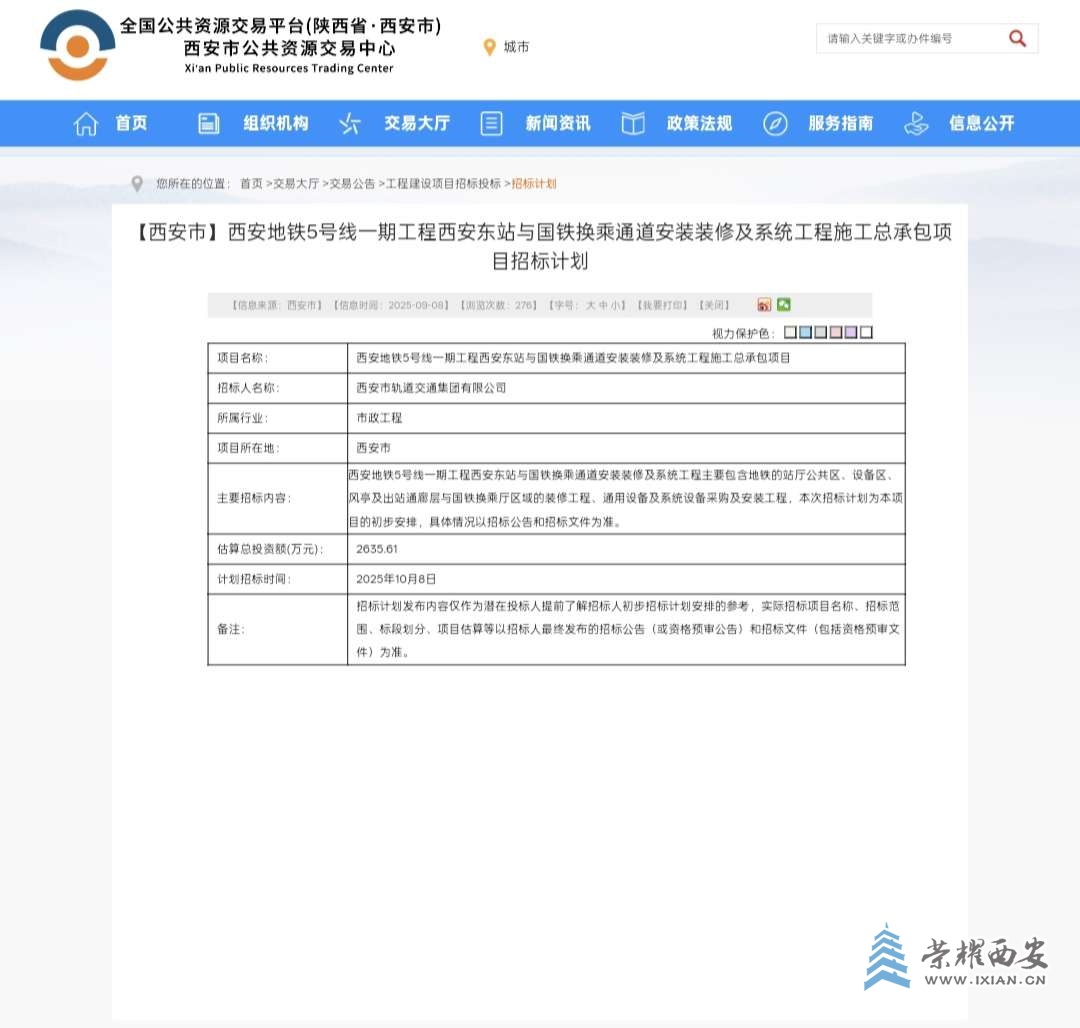 20250908181353front2_0_554785_FpEFRwLC3al_ZQGFqoaZuaG5UwW2.jpg
