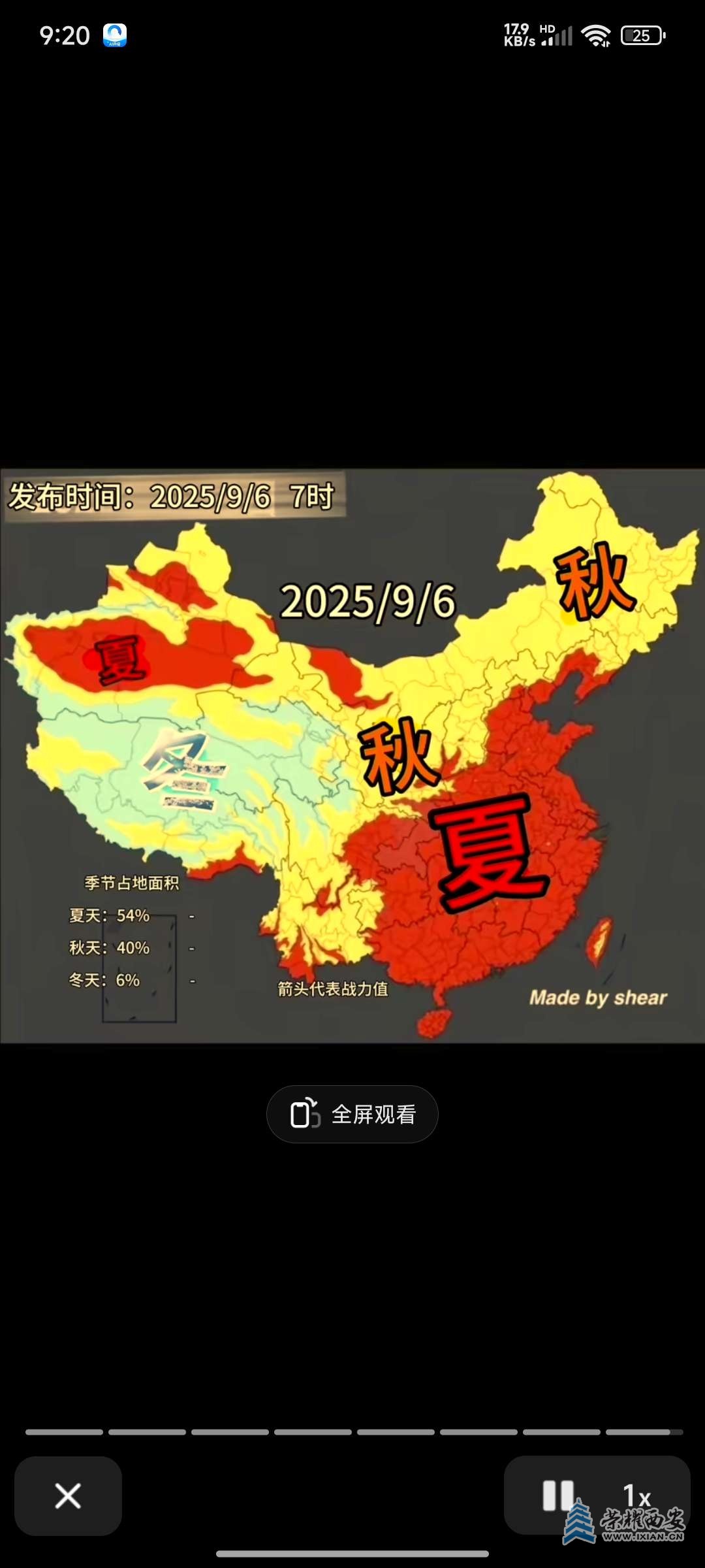 20250908212229front2_0_637597_Fhdy3mI2XhMRLioRIcnHHRojZBg_.jpg