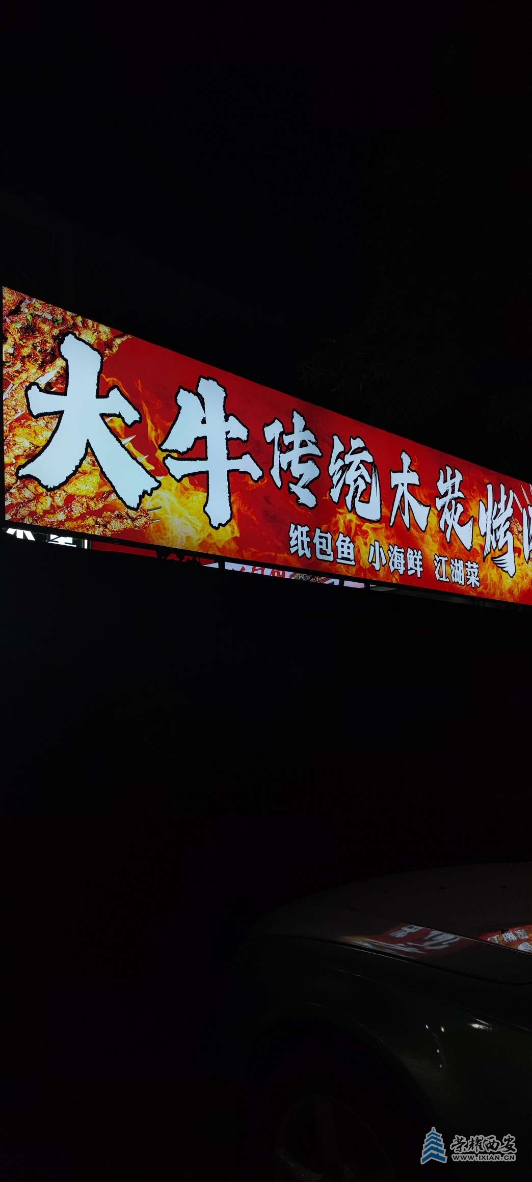 20250908214116front2_0_641246_FrgzyUg44bLa5VDUDTANH3uM8JY4.jpg