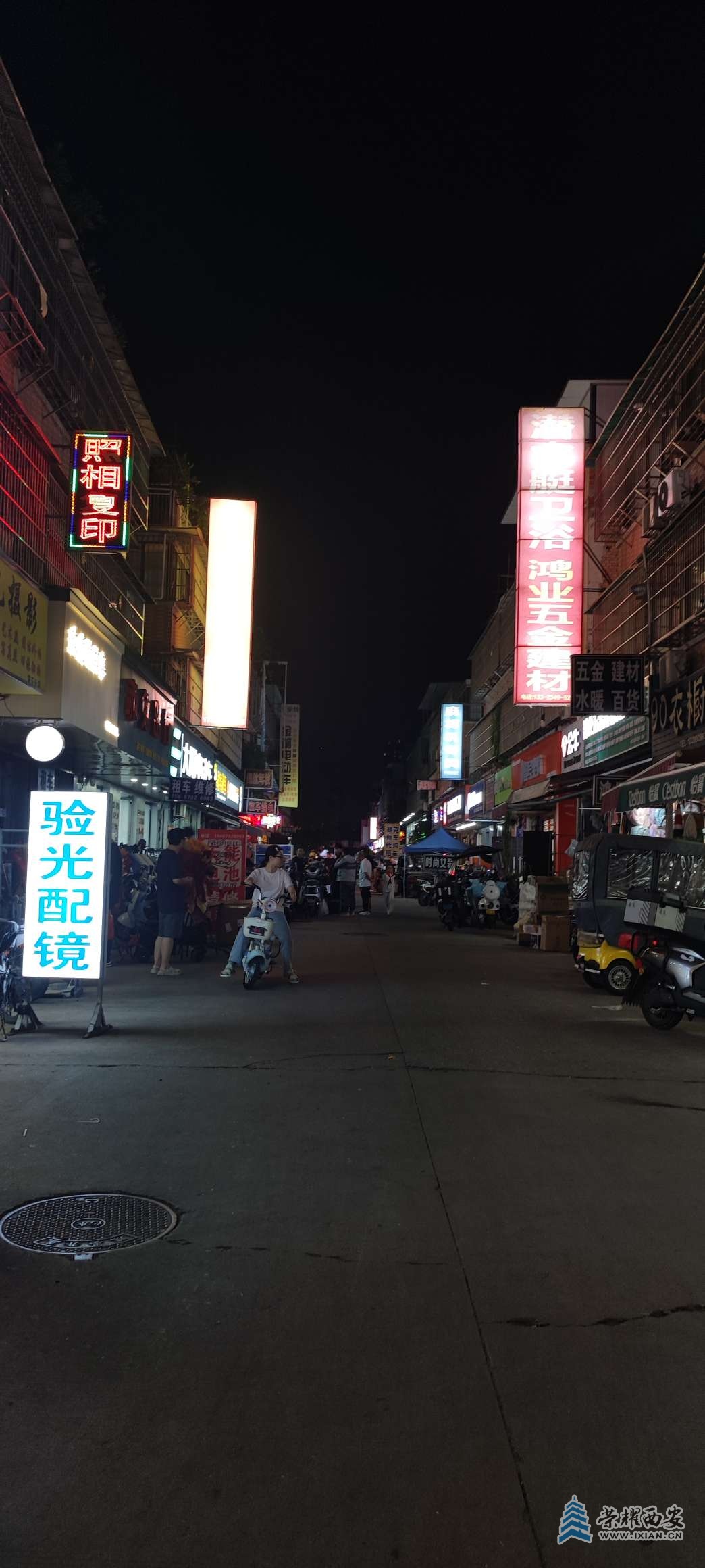 20250908214117front2_0_641246_Fj6VCr3iRt6rMJenvnyg0rM2SmBN.jpg