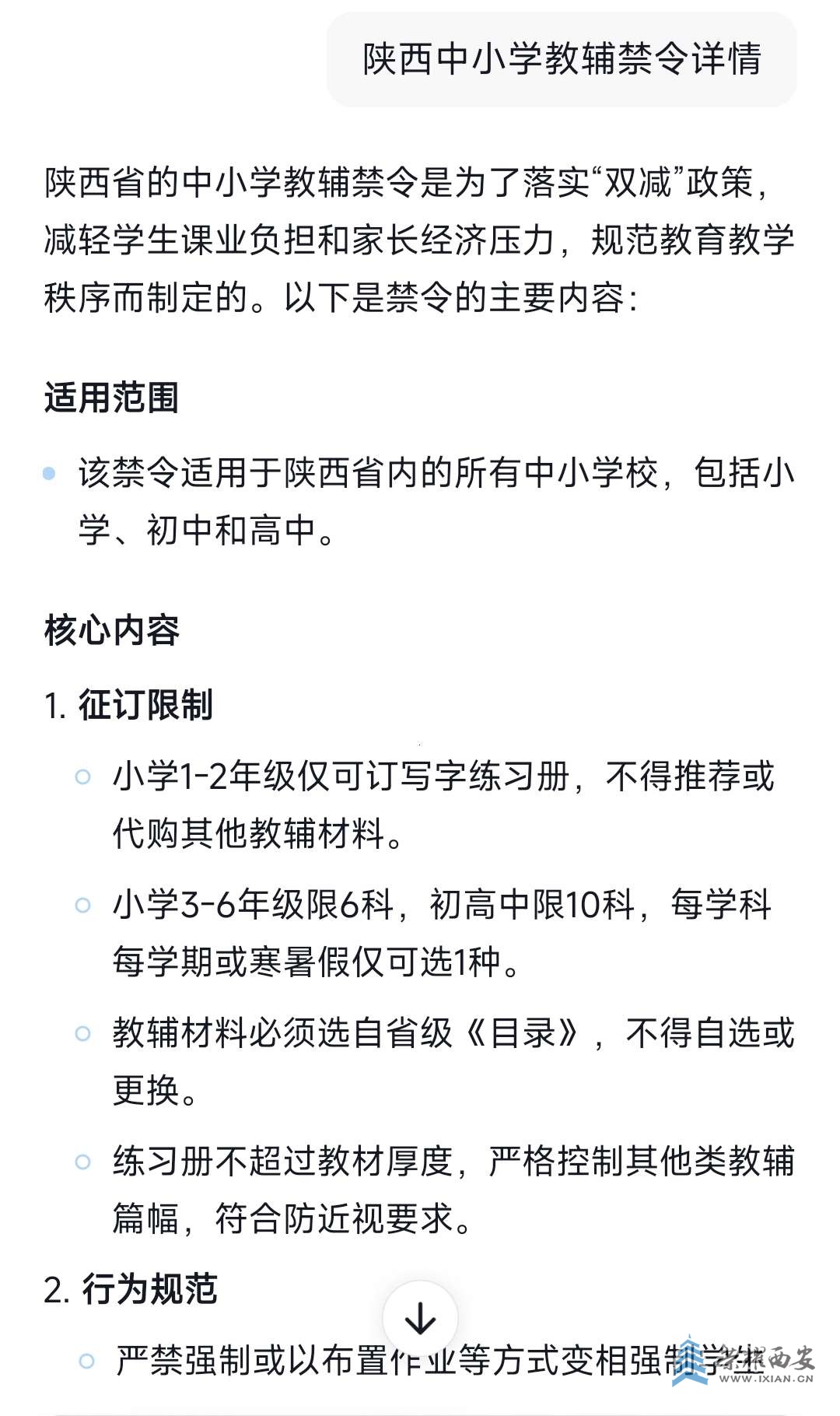 20250909093456front2_0_569215_FnDI8VQnbgQg__HhT9KCqCYVXmmN.jpg