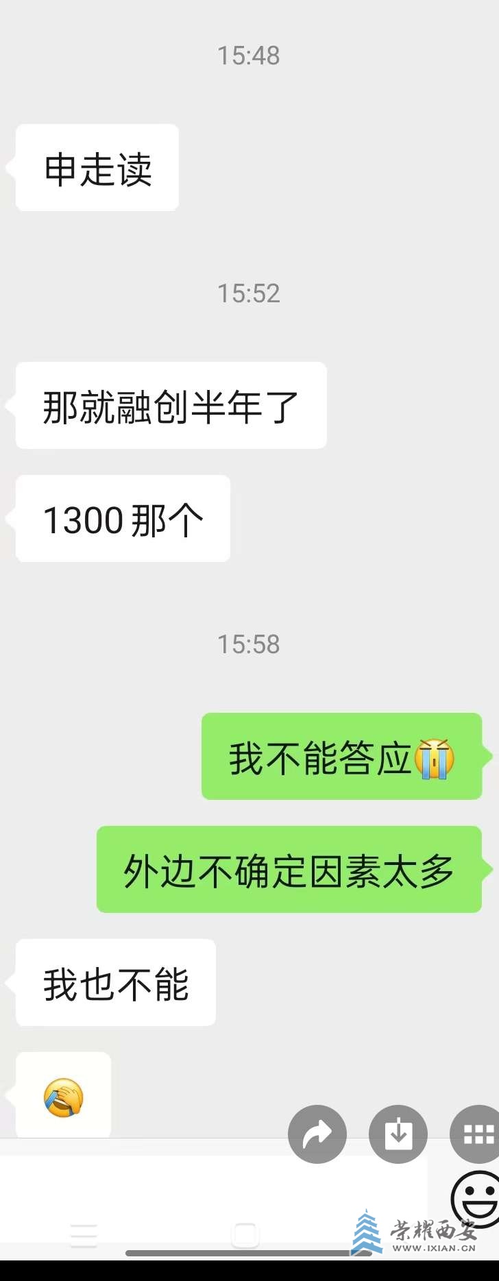 20250909195858front2_0_647593_FnpNqLkJE0GSYsjx4IdME8t5EL4N.jpg