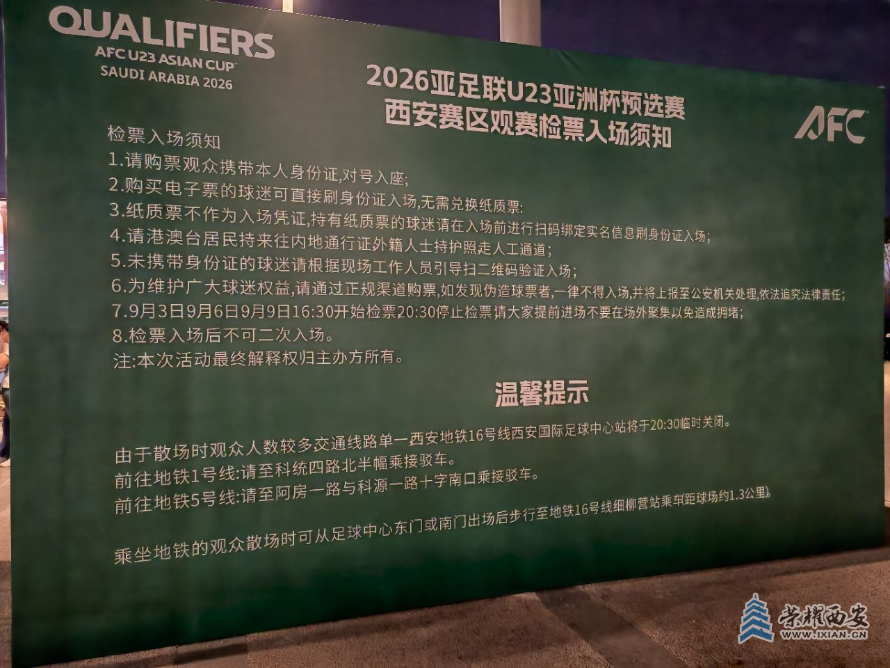 20250910115821front2_0_639923_Ftj9mBUTWhMfXKxLck16h8n2R9RE.jpg
