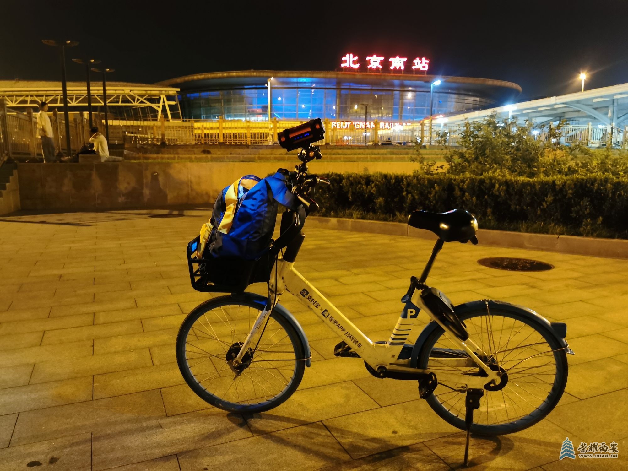 IMG_20230817_035708北京南站，夜骑哈啰单车.jpg