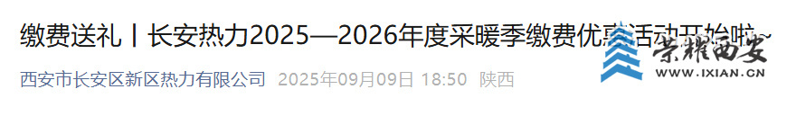 get?code=M2IwODM2ZjJmNTI1ZTM4YWJlZWVhMjRiYTEyYTNmYjEsMTc1NzkwMDc4NTYyOQ==.jpg