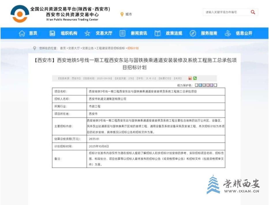 wechat_2025-09-15_102907_894.jpg