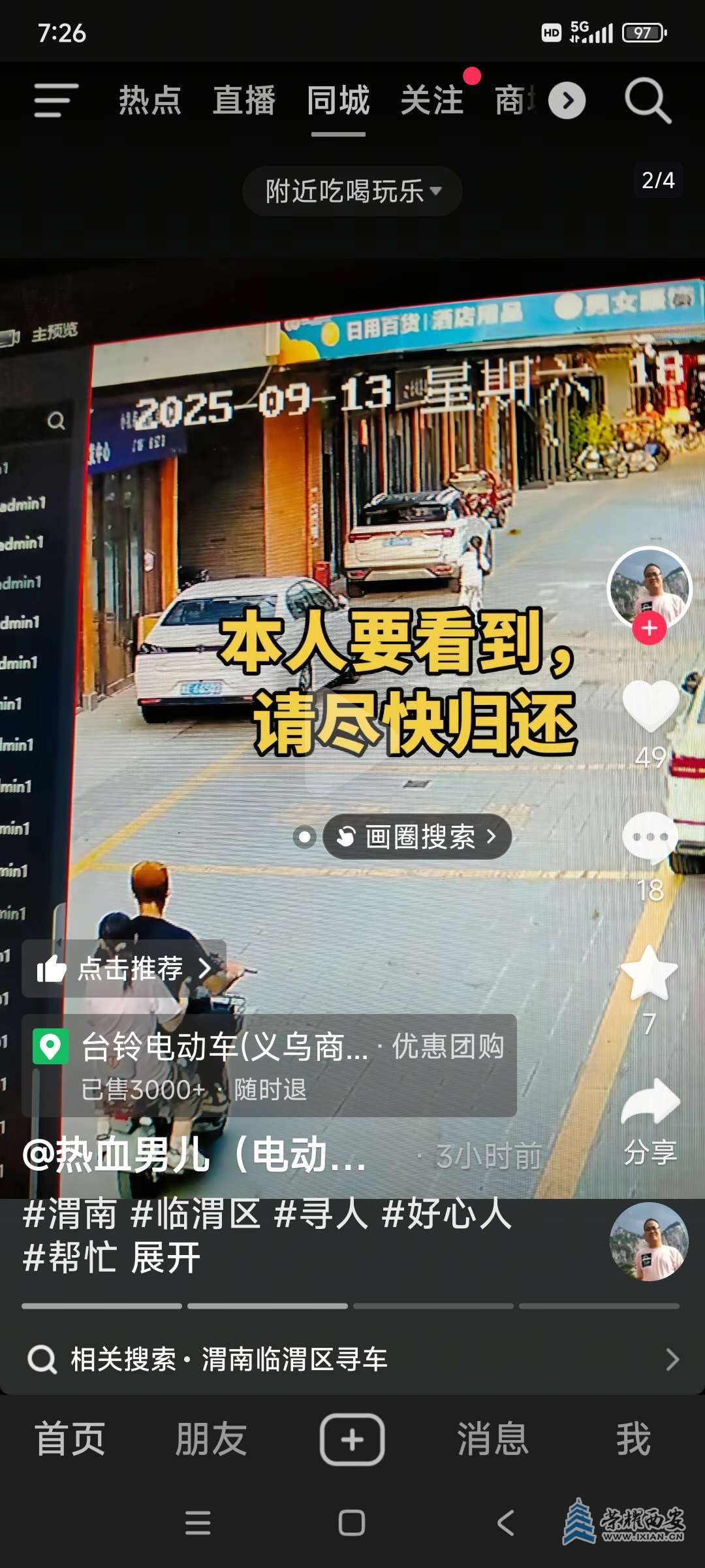 20250915192945front2_0_648053_Fu5PWyuqPQuhXk--05yUt-GA4yPf.jpg