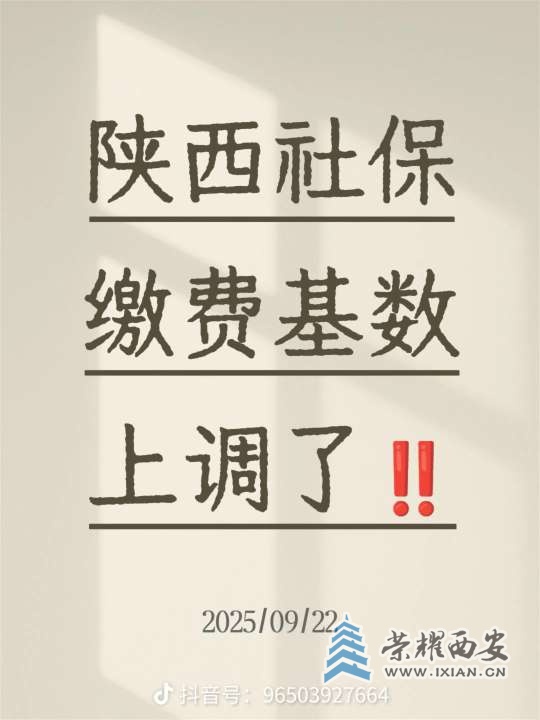 20250922080356front2_0_544491_FkxqKoGYgE5xBxBd9wniLnSzHgpM.jpg