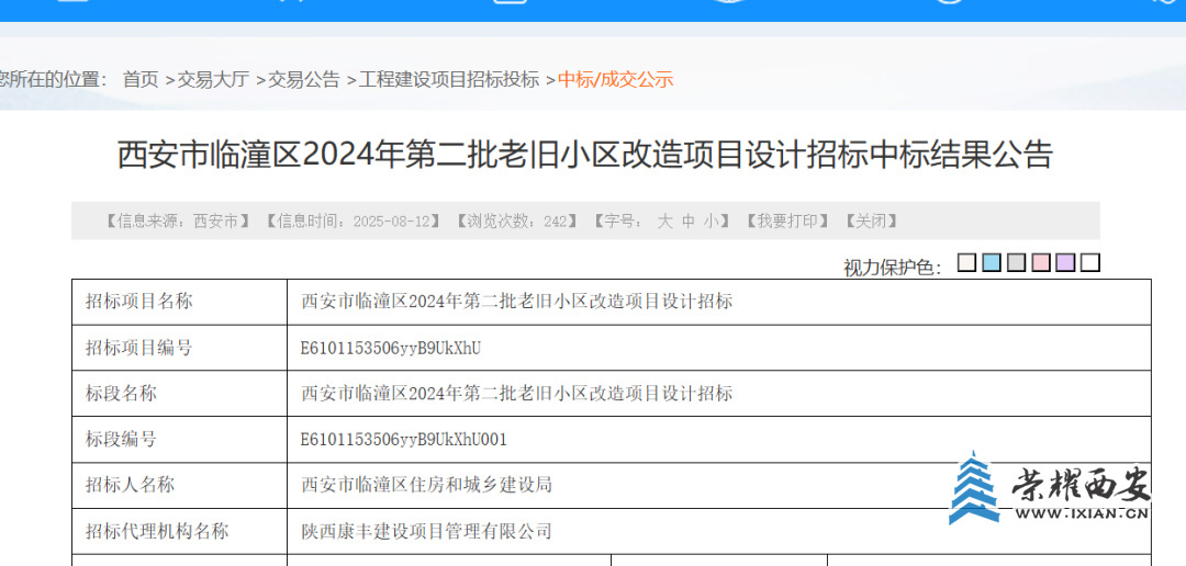 640?wx_fmt=png&from=appmsg#imgIndex=6.jpg