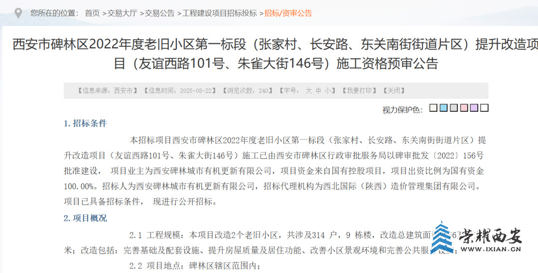640?wx_fmt=png&from=appmsg#imgIndex=5.jpg