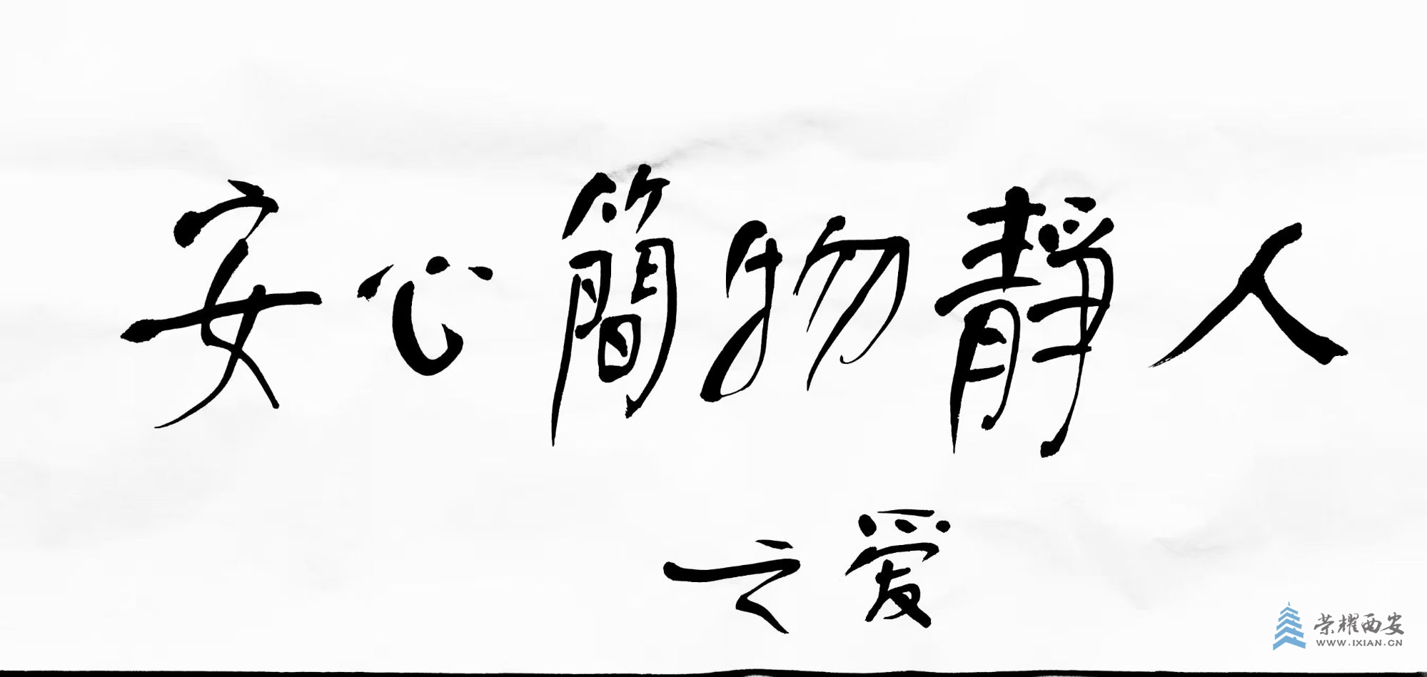 微信图片_20250803104418.jpg