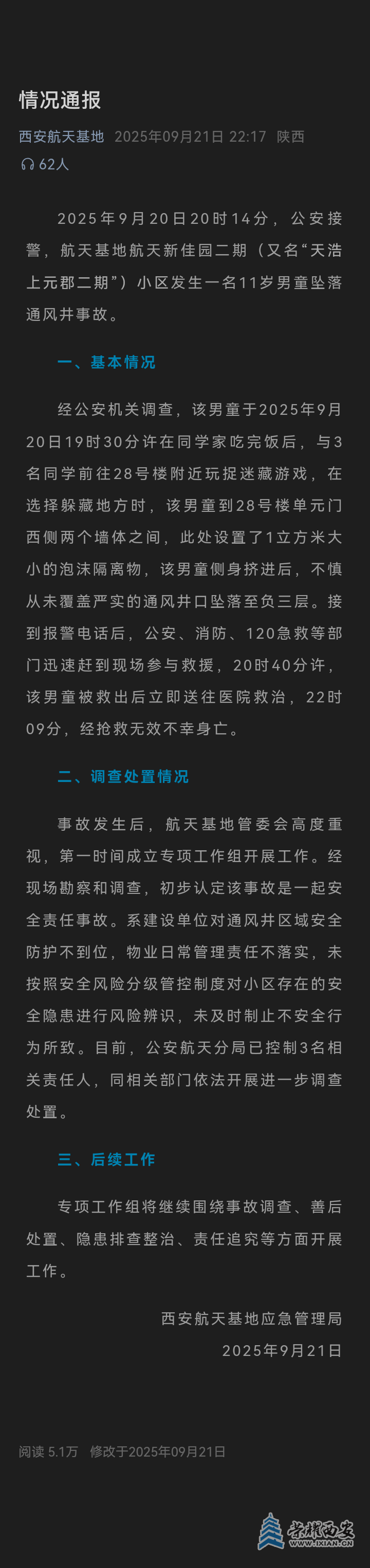 20250922155716front2_0_649248_FjmVMhS1HaX74lffgAt2KclsjutA.png