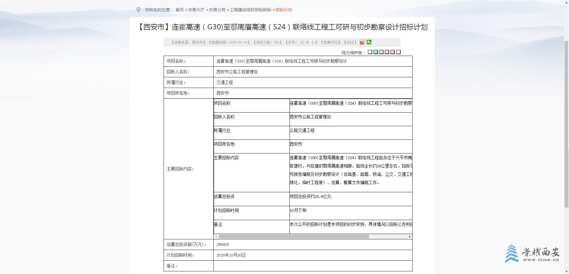 微信图片_20250922161524.jpg