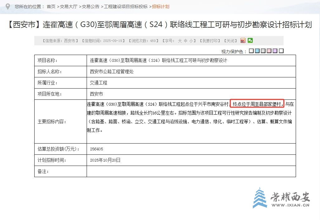 微信图片_20250923092933.jpg