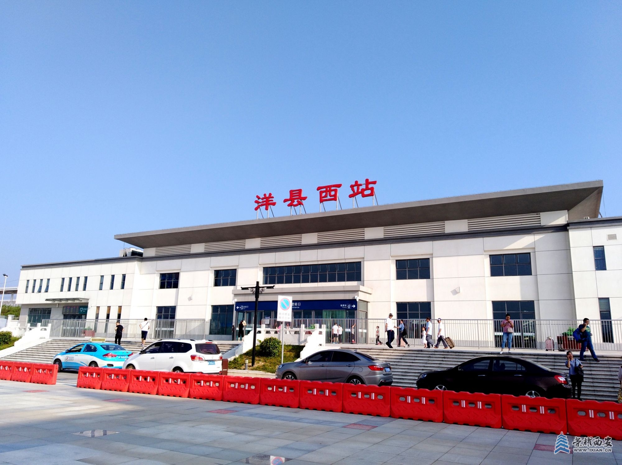 IMG_20180824_082743洋县西站.jpg