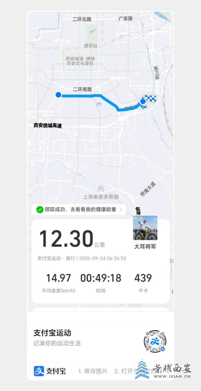 20250925074606front2_0_473708_FvybNztmrp89pKI5ZPSfFc-vN1SF.jpg