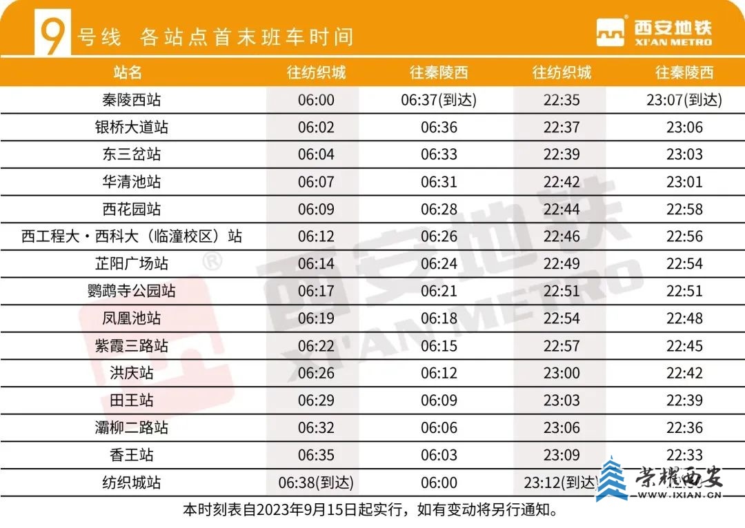 640?wx_fmt=jpeg&from=appmsg#imgIndex=9.jpg