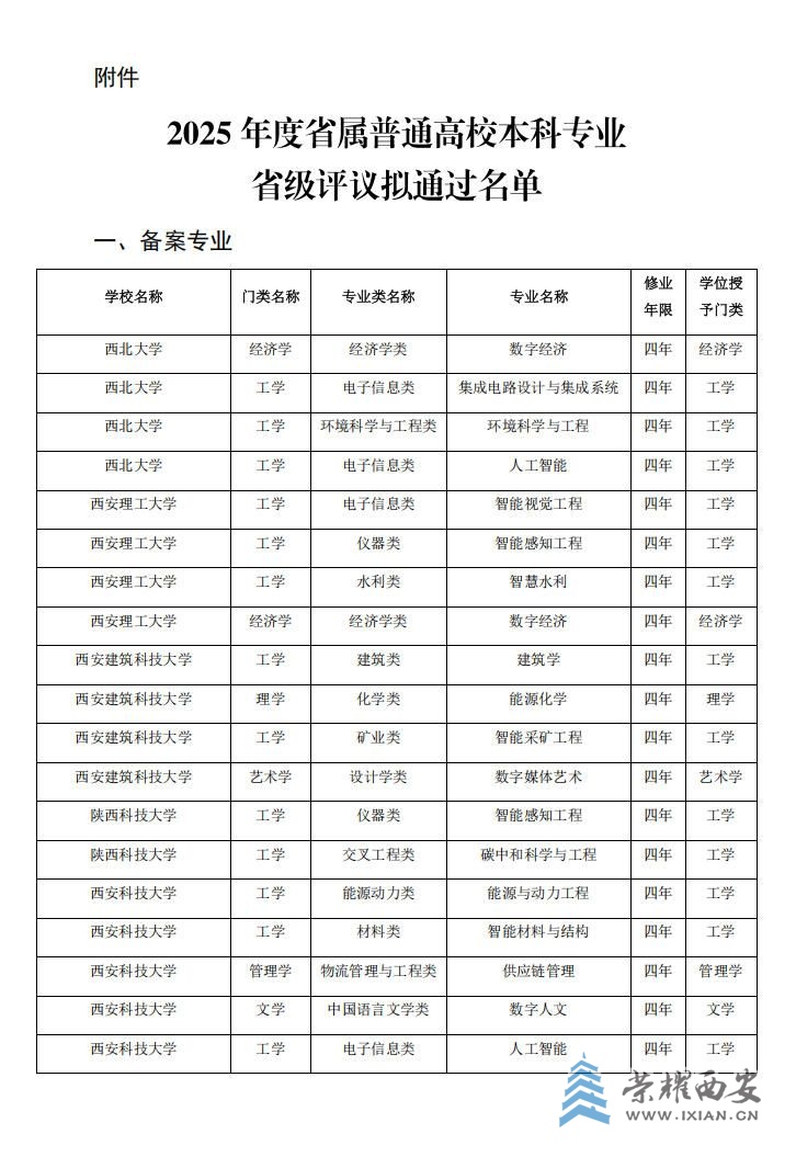 wechat_2025-09-28_160318_409.jpg