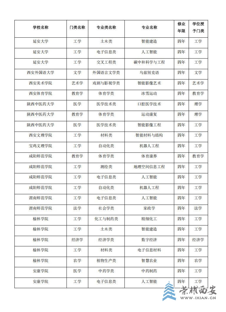 wechat_2025-09-28_160338_554.jpg