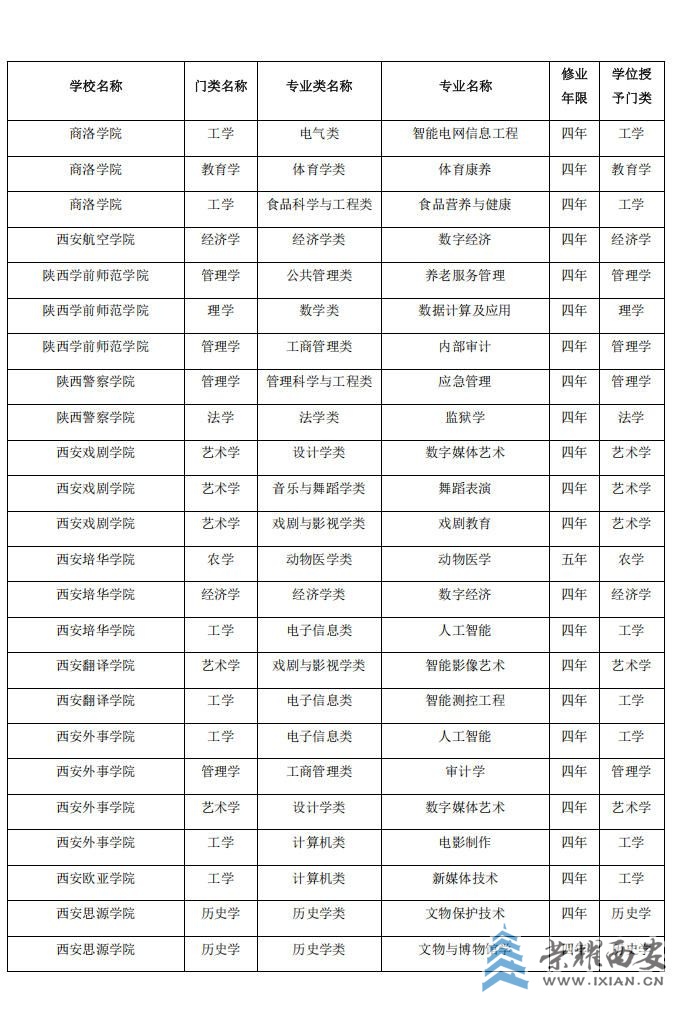 wechat_2025-09-28_160434_940.jpg