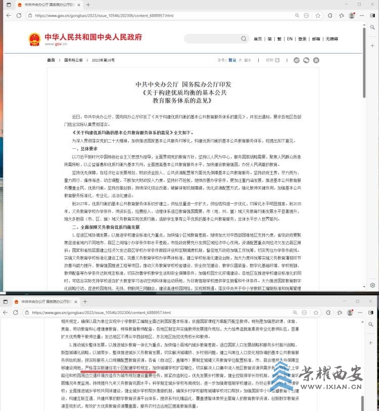 20250929084618front2_0_647550_FqfiUx8xJA80R1ApmWF5tMr7lvN9.jpg