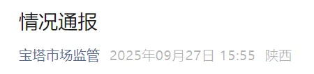 640?wx_fmt=png&from=appmsg#imgIndex=1.jpg