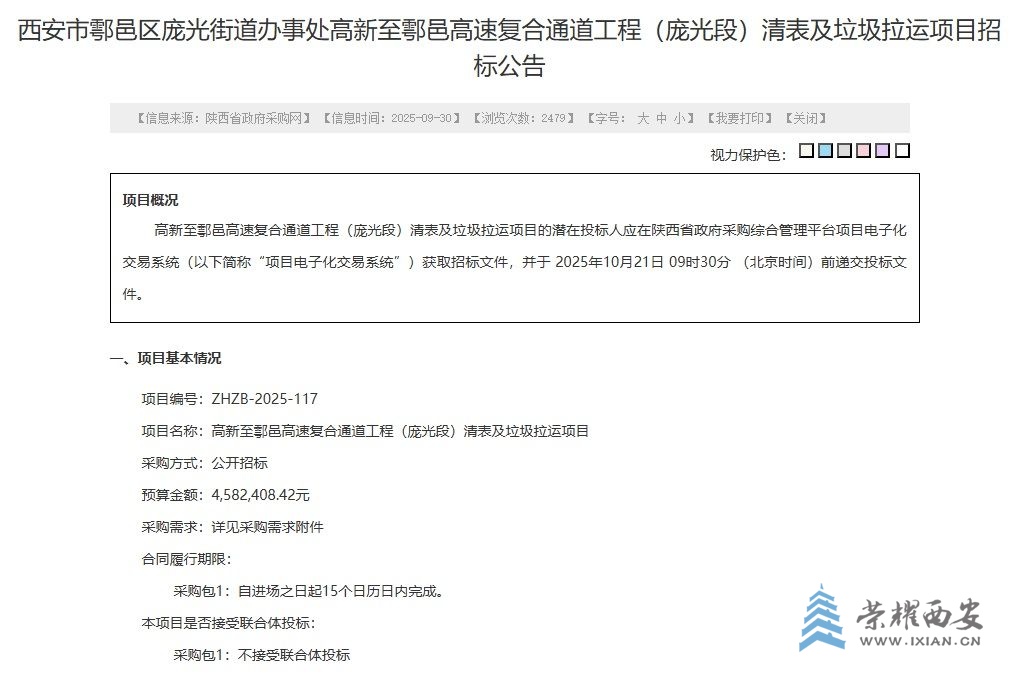 微信图片_20250930094802_80_47.jpg