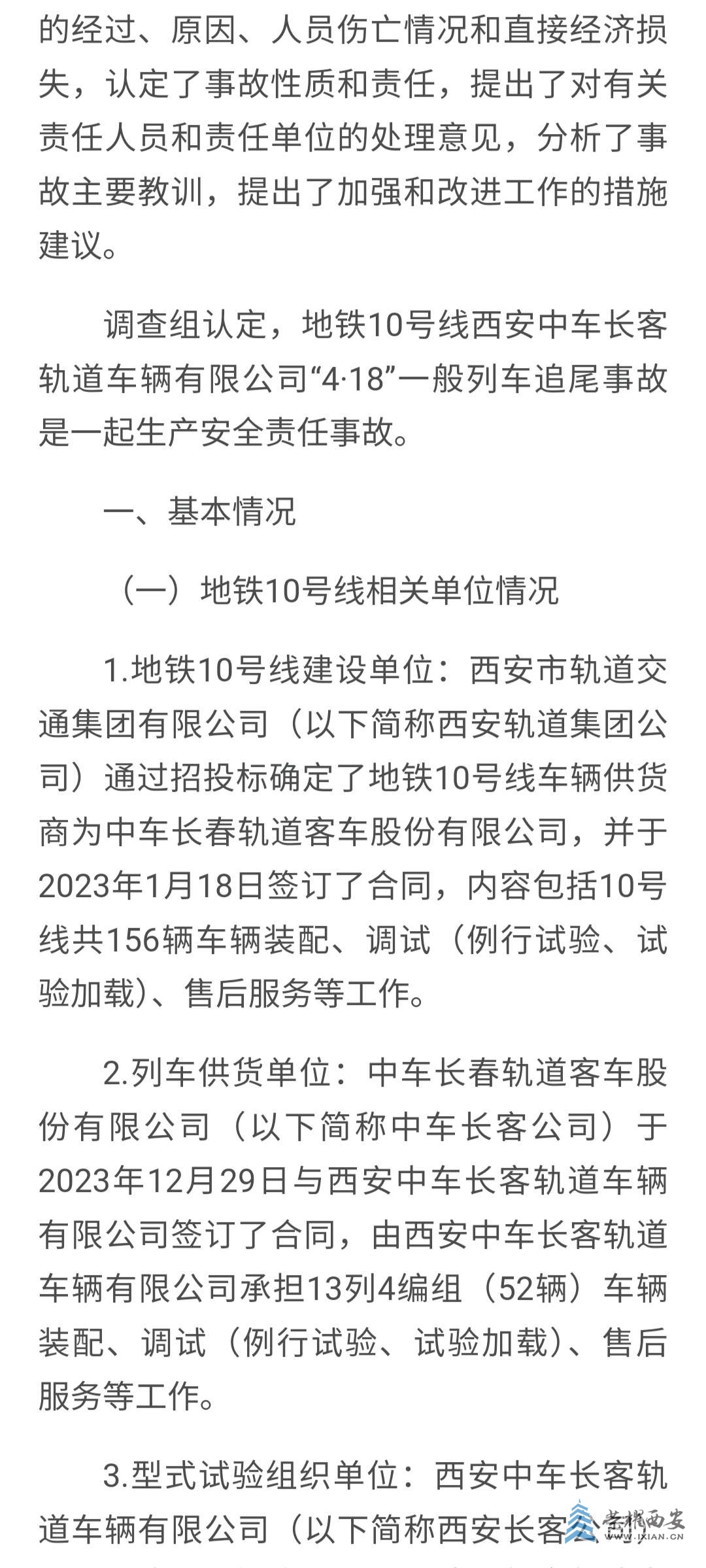 20250930214730front2_0_410675_FgDbK4C1NucYZg5jskgRG_UWGG09.jpg