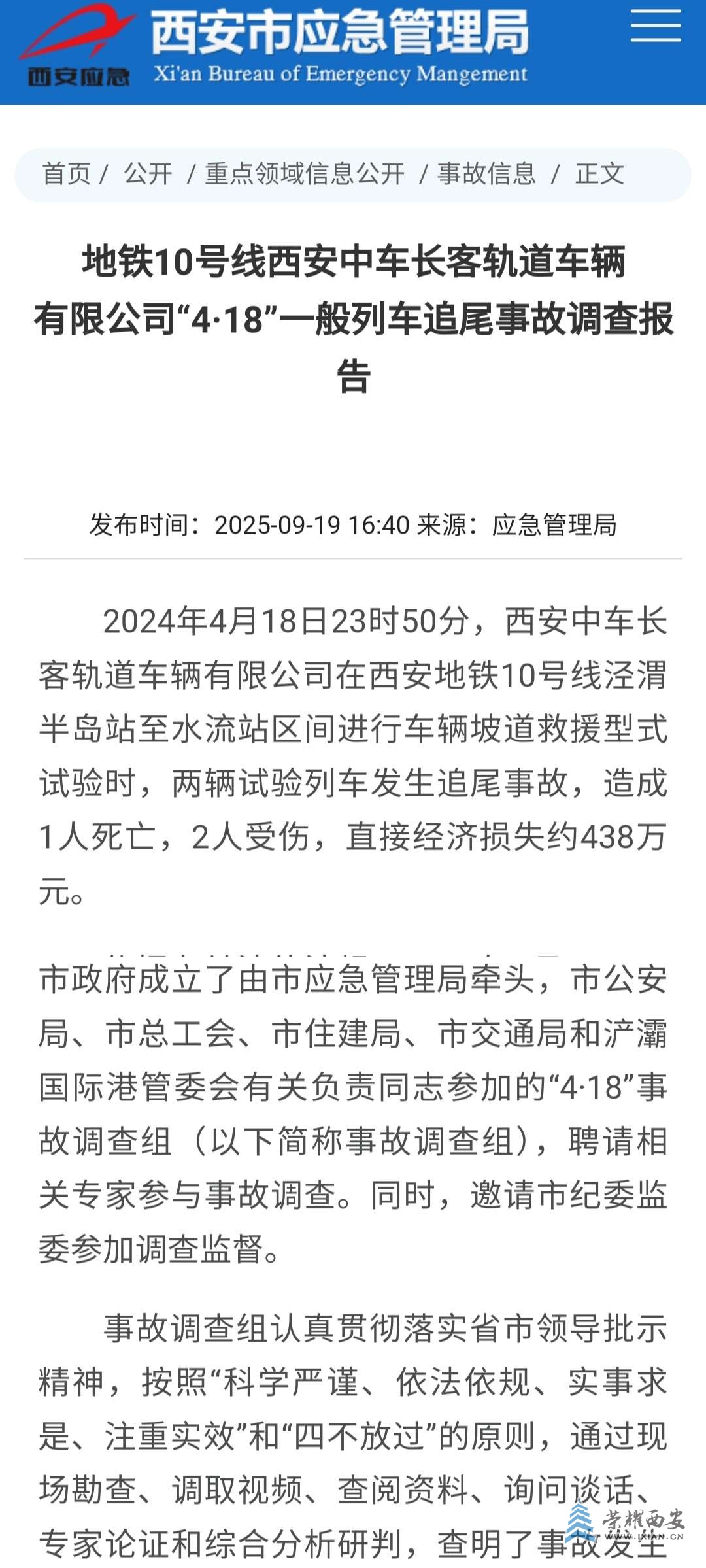 20250930214731front2_0_410675_Fu9jD-ycJhyOscJCQ02m5zokJwqN.jpg