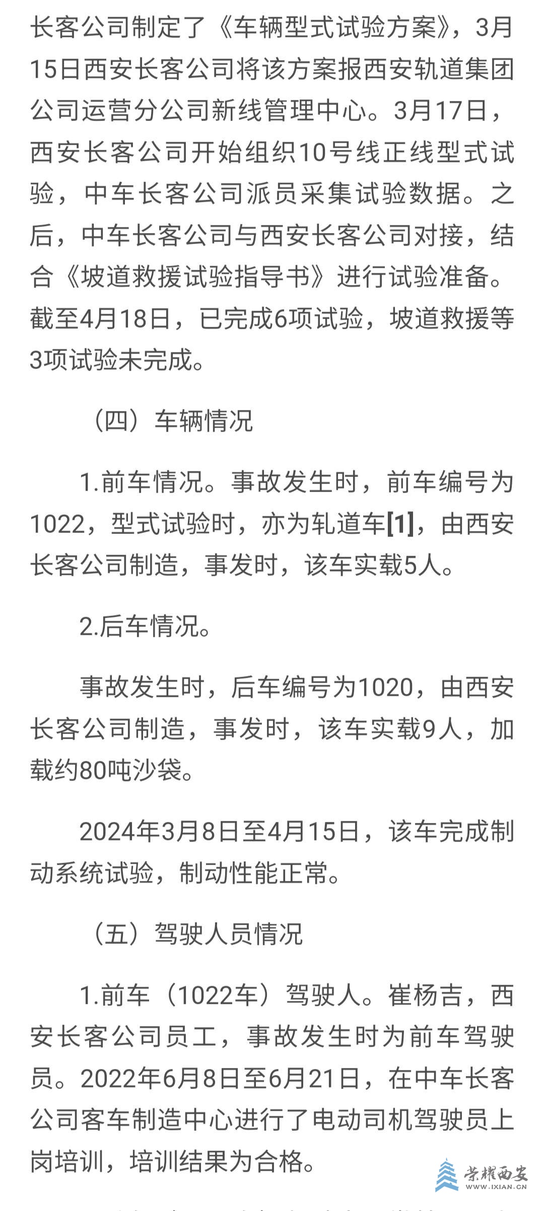 20250930214730front2_0_410675_Fr9_V6hvHxk_Fya2gMFNhdbACFot.jpg