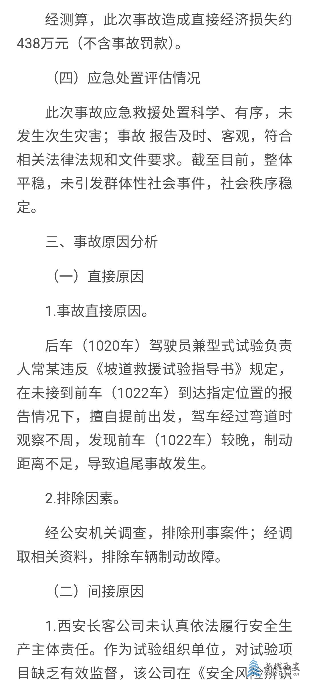 20250930214729front2_0_410675_Fu_gls7YUdh0RYauzqH53riwyeS5.jpg
