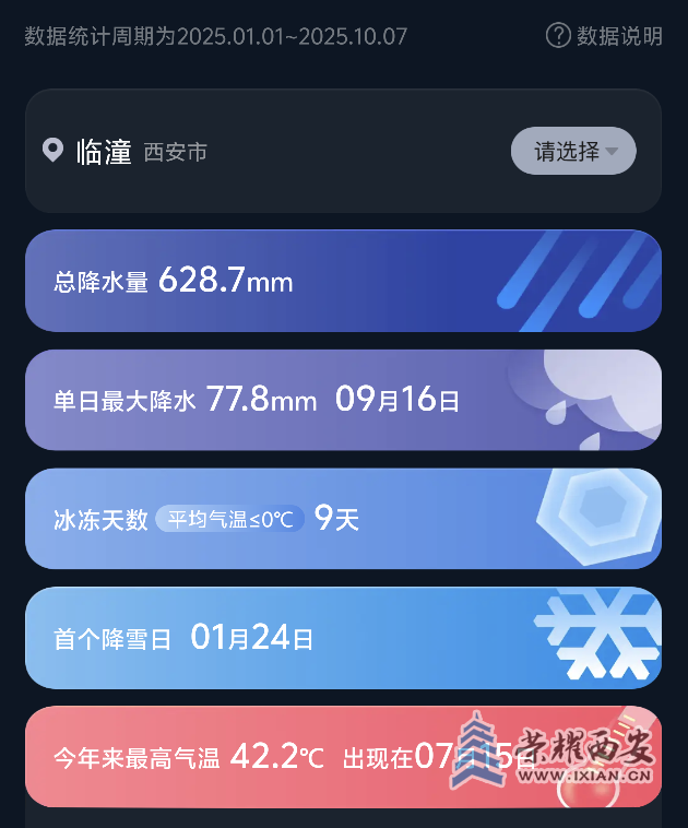 20251009071853front2_0_649091_FkJDSp1rbNWxOJ0Heu5E6bmBAfkH.png