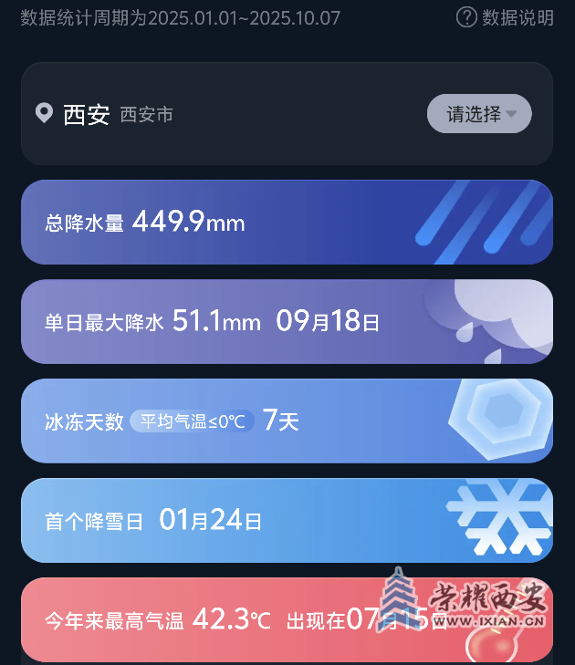 20251009071853front2_0_649091_Fkr4lozRViQb3v5CTt2aUppX_I4C.png