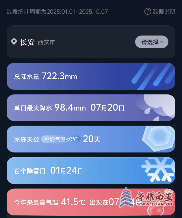 20251009071854front2_0_649091_FnVL5QyqYHdcxVR3cIMPkAC5AKxC.png