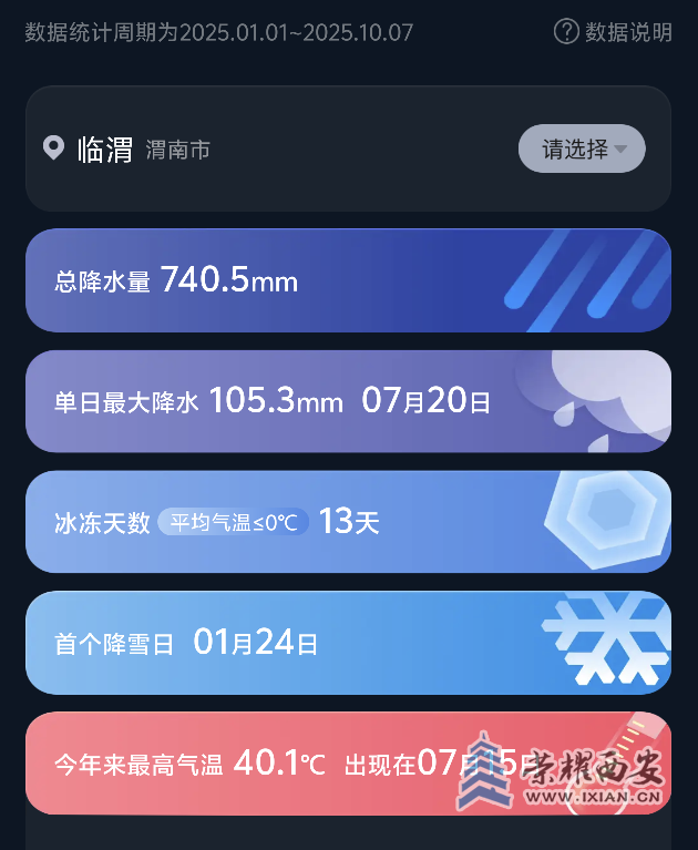 20251009071853front2_0_649091_FofXdlQhe1CJnfy4LRCL5LhD5hCj.png