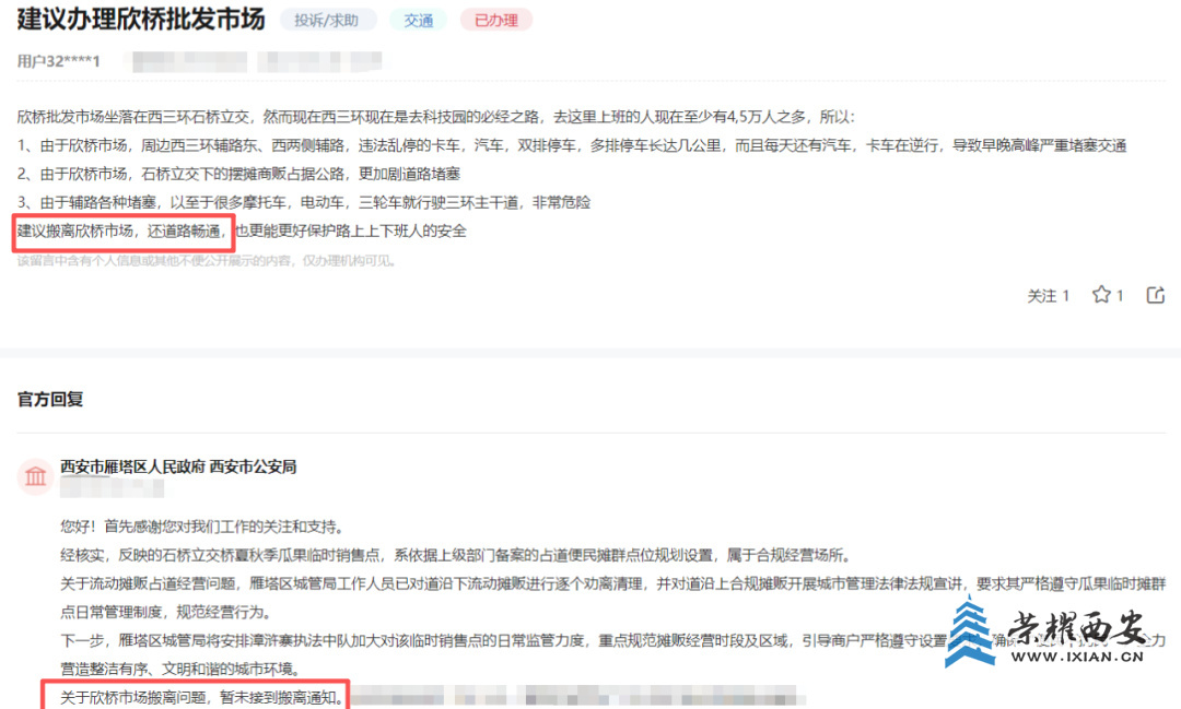 640?wx_fmt=png&from=appmsg#imgIndex=3.jpg