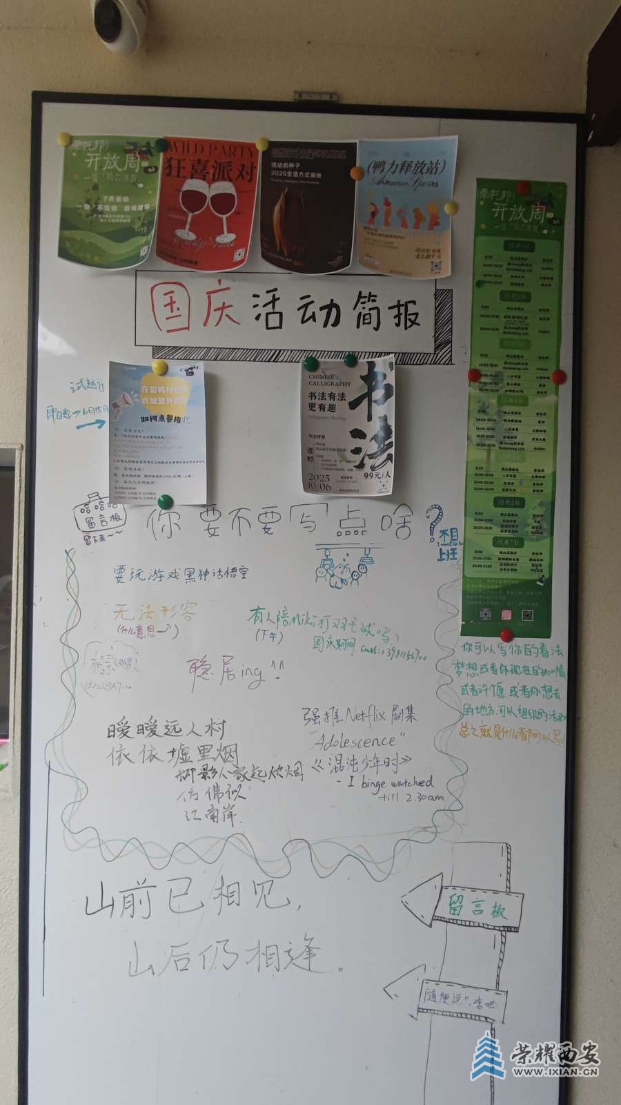 20251010214808front2_0_641246_Fn3uyLKWkPcC-mHcP_pihODooZQX.jpg