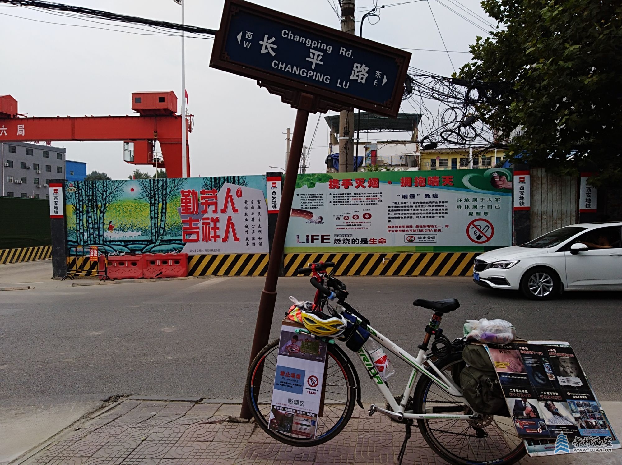IMG_20191001_092329西安地铁9号线洪庆站工地，携手灭烟，拥抱晴天，二手烟，无形杀手.jpg