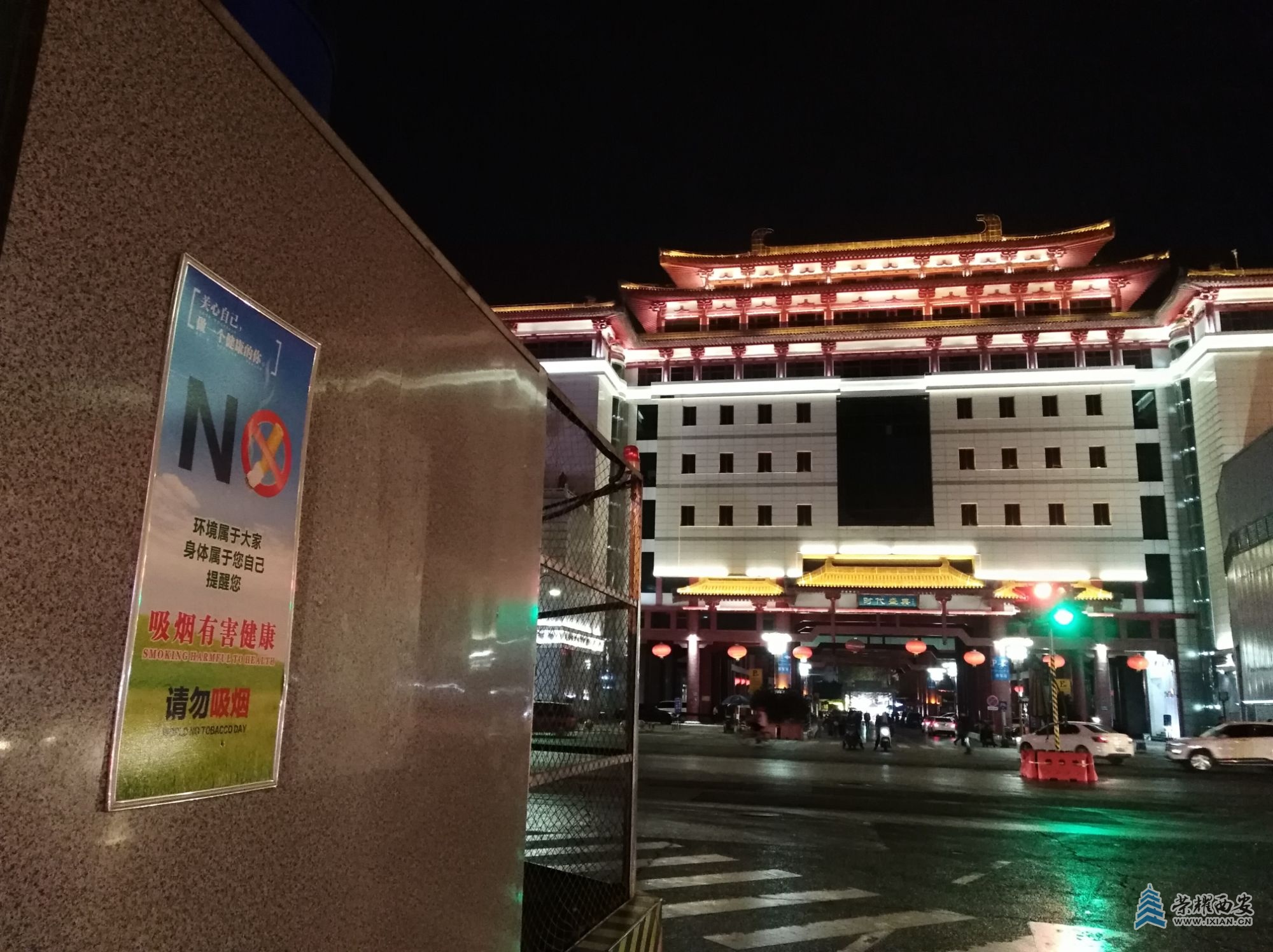 IMG_20191112_195308夜骑西安地铁六号线，广济街站（向西方向，图中建筑为向北方向）.jpg