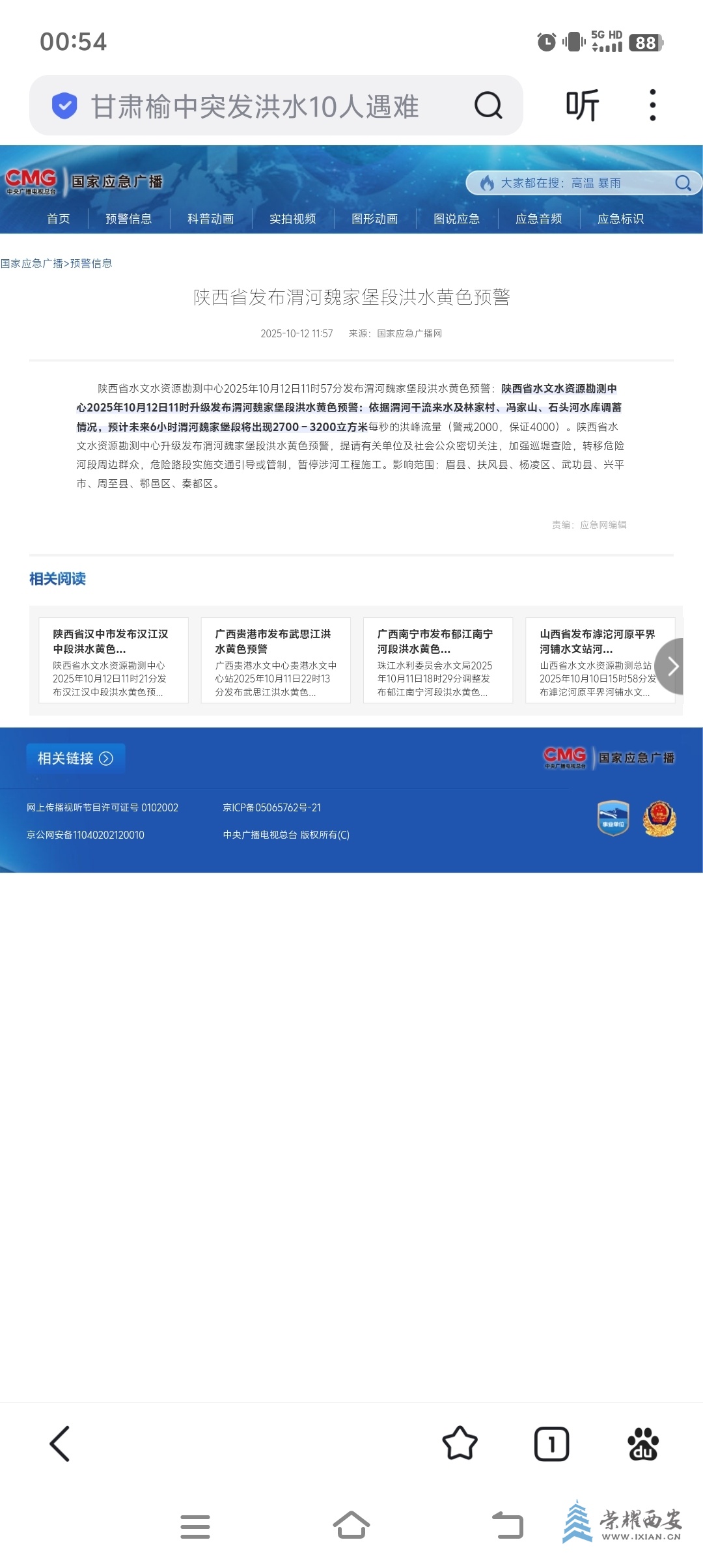 d4054313d604105538b698aad0bb97aa.jpg