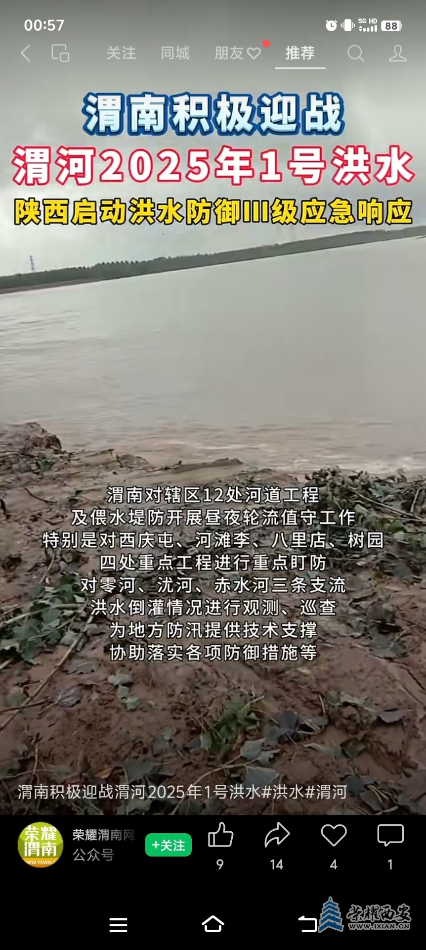 eacaa47ad72066ea8529d90a2db84b01.jpg