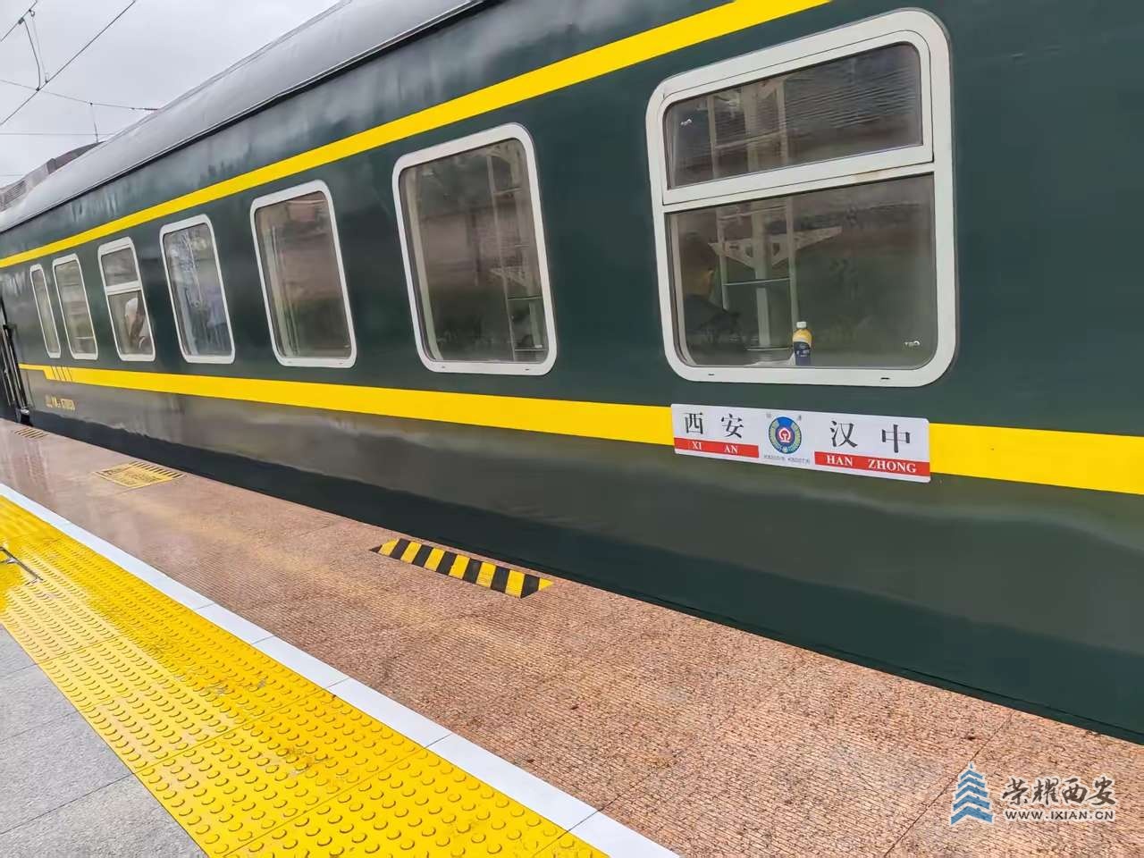西安-漢中之間每天80對高鐵在跑  居然還有綠皮車