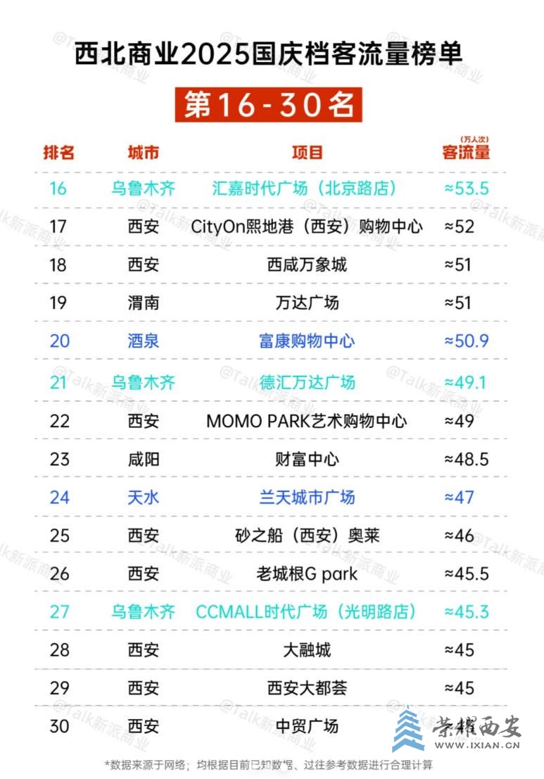 wechat_2025-10-13_164657_679.jpg