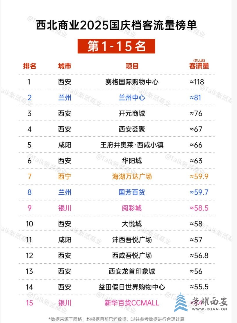 wechat_2025-10-13_164649_582.jpg