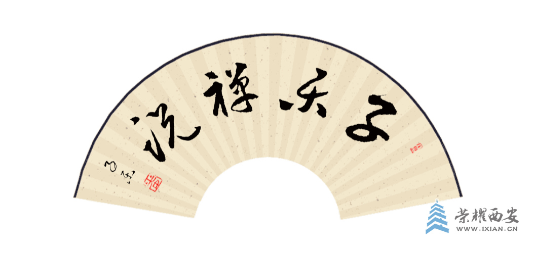 子樂禪說