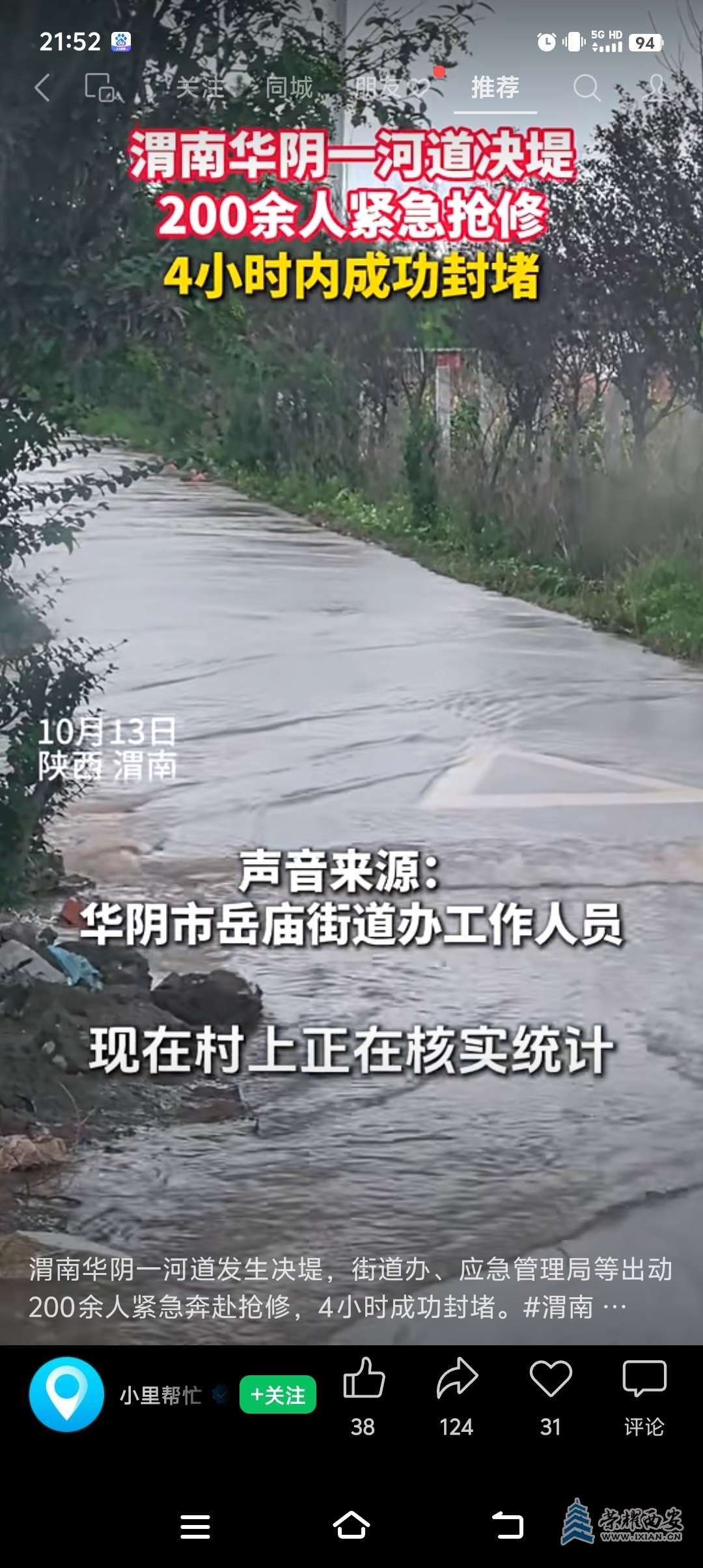 20251014065950front2_0_561852_Fqdy50tcl_WokSAe7HMcLg_8muwg.jpg