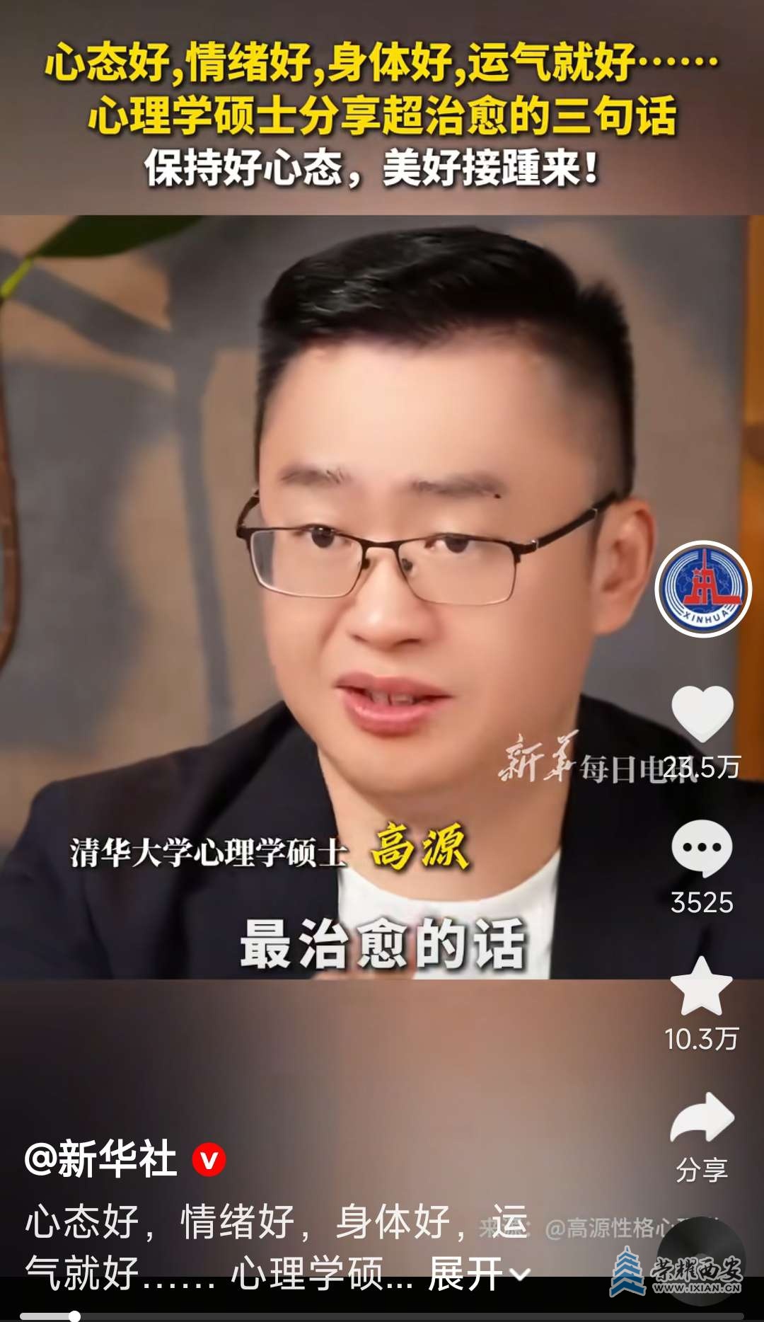 花有花期，人有时运，只要是在变好，慢一点又何妨