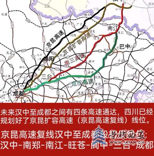 京昆高速复线陕西段线路猜想